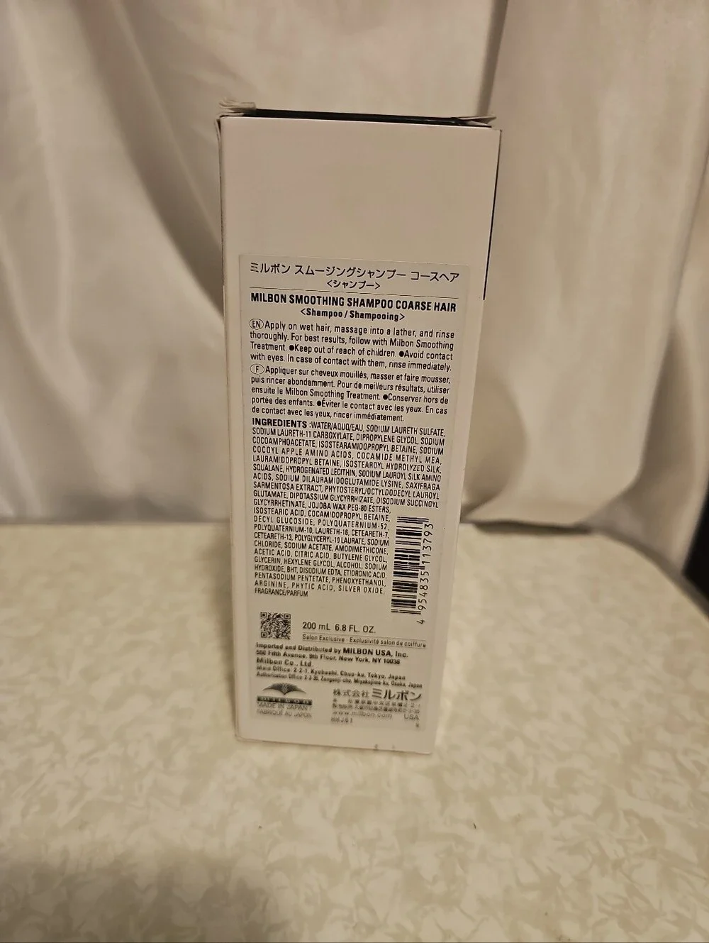 MILBON- Smooth Smoothing Shampoo for Coarse Hair -